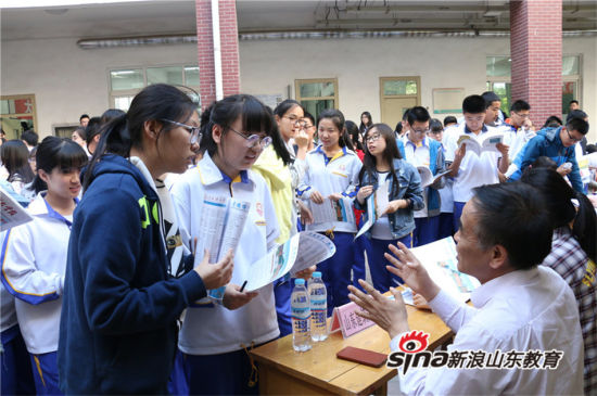2017年度新浪山东“名校进名校”活动正式举行