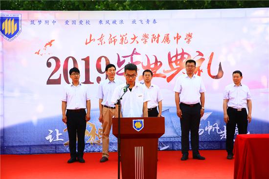 学生代表2019届27班张一诺发言