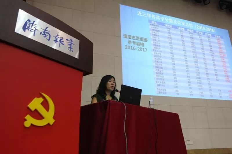 与心仪学校面对面！一大拨校长喊话：周六报业大厦见