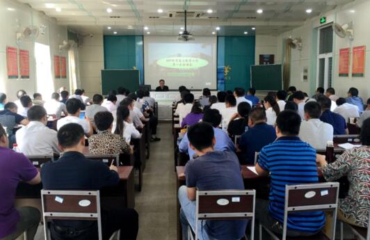 济南市高三物理教学研讨会在济南中学举行