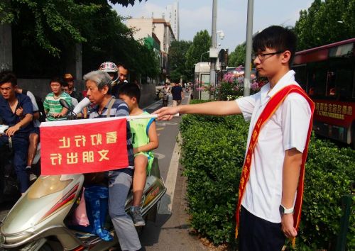 QQ图片20170721163000
