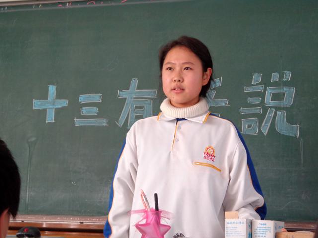 \
