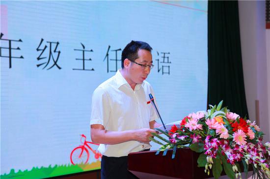 年级主任张卫普讲话