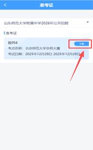 66ddf4fe81d32a810667b232f783c3e0