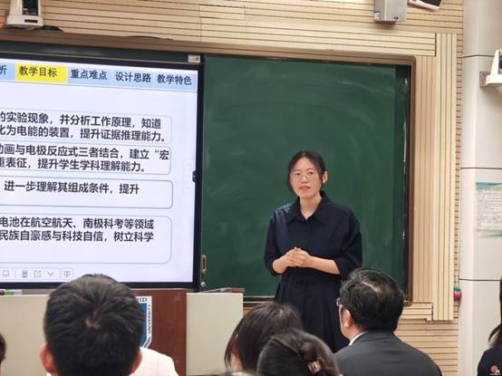 双高协同育英才 化学课堂展芳华丨山东师大附中市级学科基地建设暨双高联合培养系列活动——化学学科育人成果课堂展示顺利举行