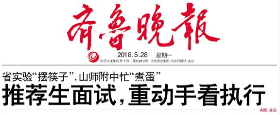 火狐截图_2018-05-28T03-06-15.286Z.png