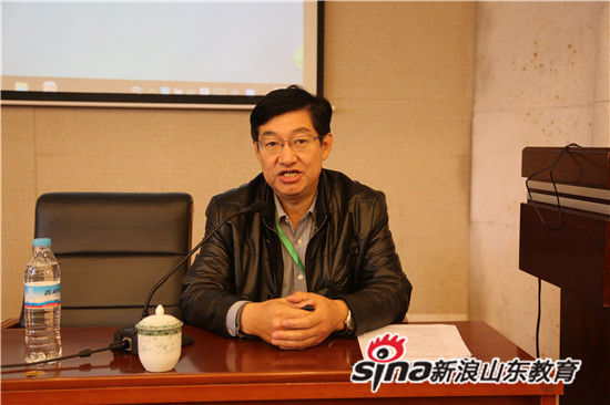 青岛六中陈同法书记介绍了山东选课走班、生涯教育的典型经验