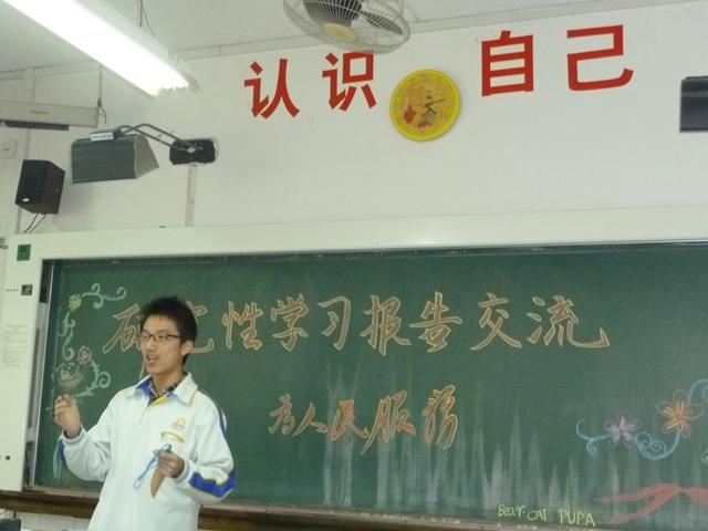 \