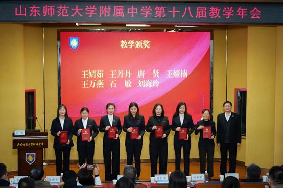 一群人站在台上 AI 生成的内容可能不正确。