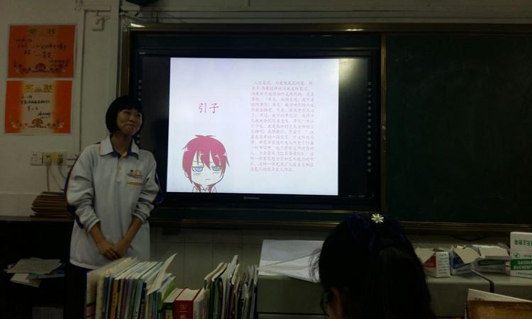 \