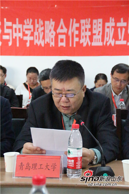 青岛理工大学招生与就业委员会办公室主任徐科峰