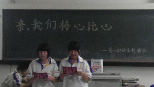 \