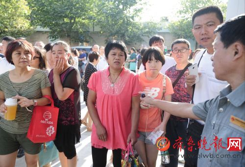 QQ图片20160831084000