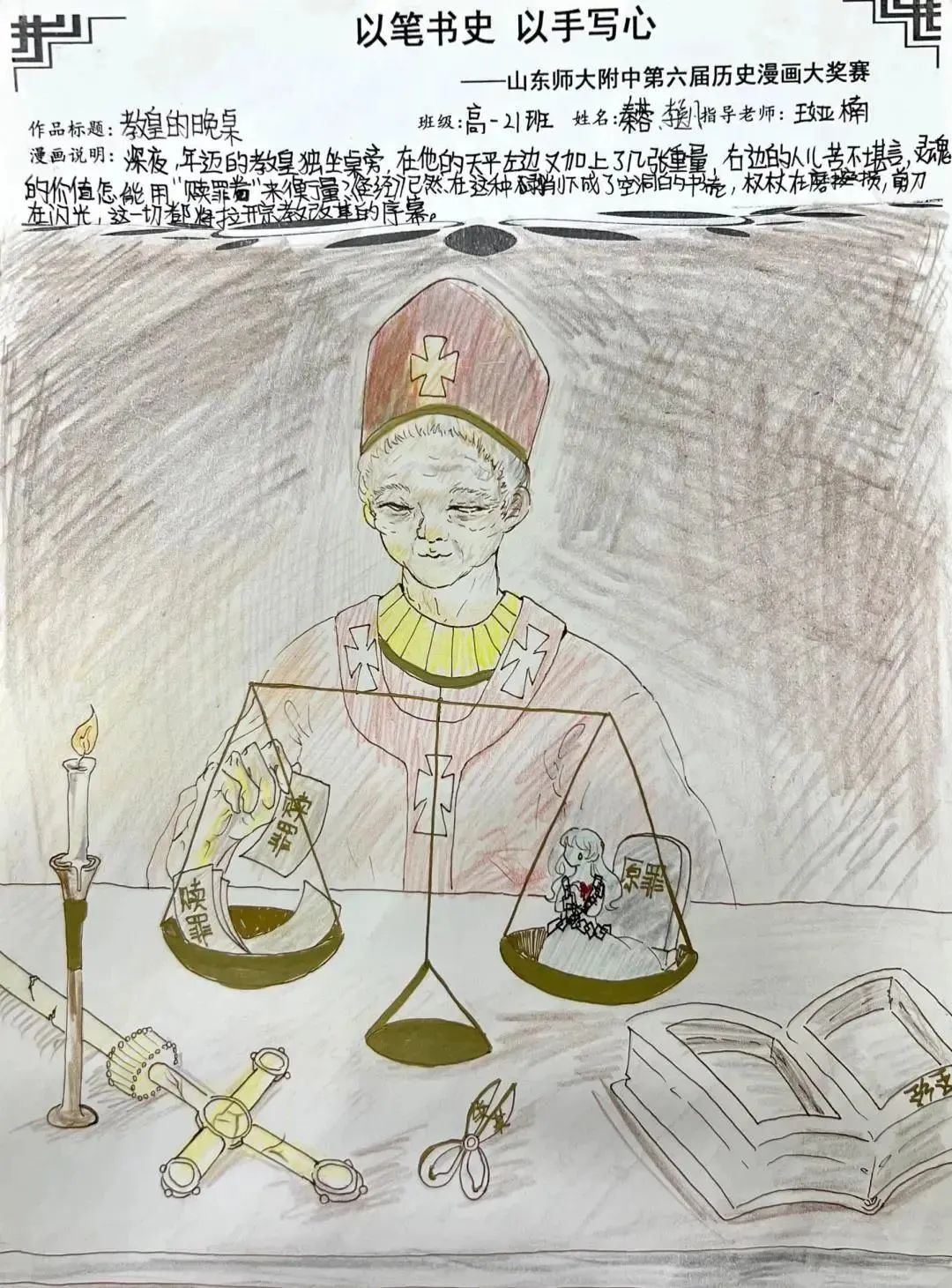 图片