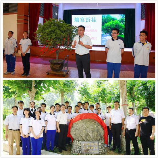山东师大附中2019届毕业生向母校赠送礼物