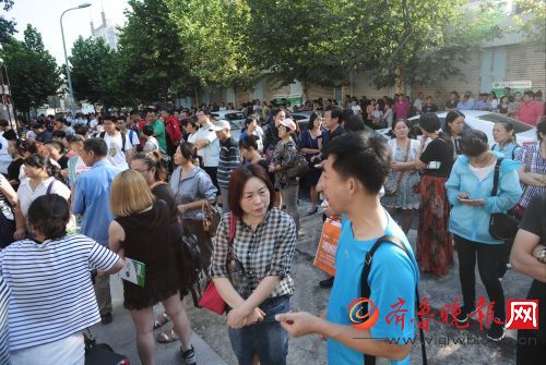 QQ图片20160831084007