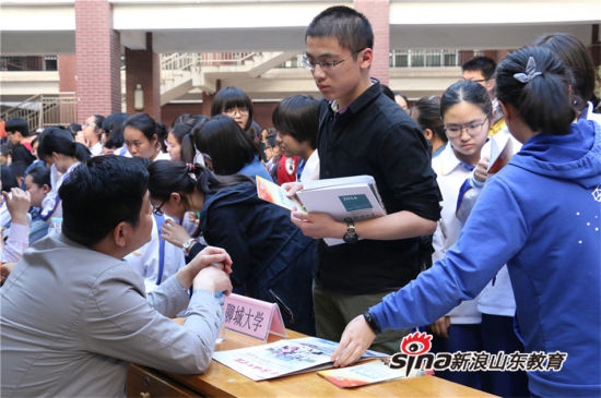 2017年度新浪山东“名校进名校”活动正式举行