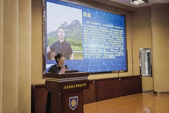 山东师大附中举行2026年教学数字化应用总结会