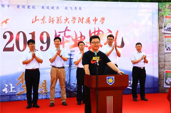 教师代表王斌发言