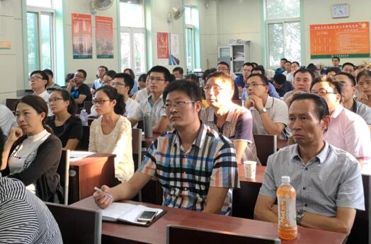济南市高三物理教学研讨会在济南中学举行