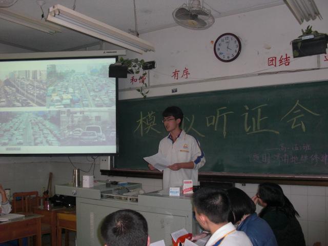 \