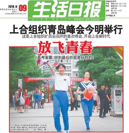 360截图20180622160329015.jpg