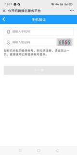 微信图片_20200810151943