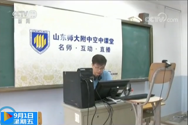 火狐截图_2017-09-03T08-23-01.226Z.png