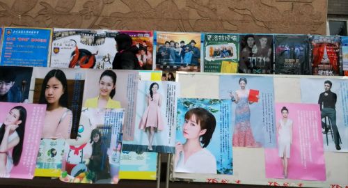 附中戏剧节校园海报