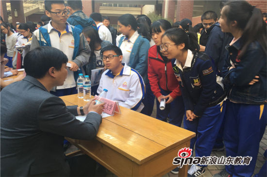 2017年度新浪山东“名校进名校”活动正式举行