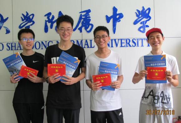QQ图片20180730190515.png