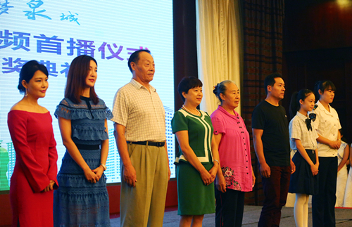济南创城微视频首播仪式暨微视频大赛颁奖典礼举行