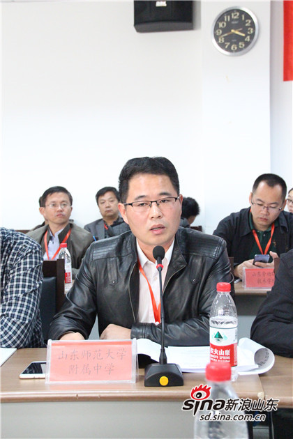 山东师范大学附属中学代表