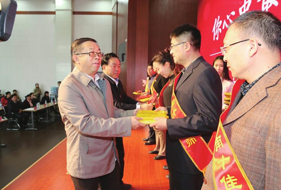 50名杰出教师喜获表彰 获奖感言：不仅是荣誉更是新动力