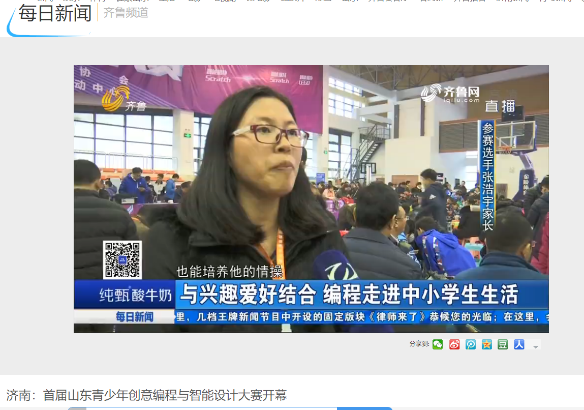 QQ截图20181203132428.png
