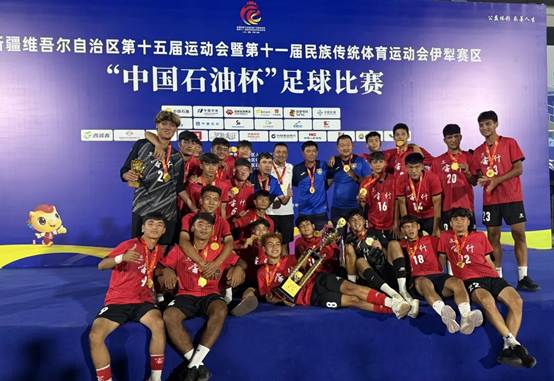 绿茵逐梦 鲁疆共育！山东师大附中“足球泰山班”夺冠