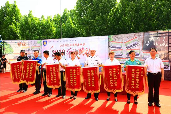 向物业、餐厅等服务人员代表赠送锦旗