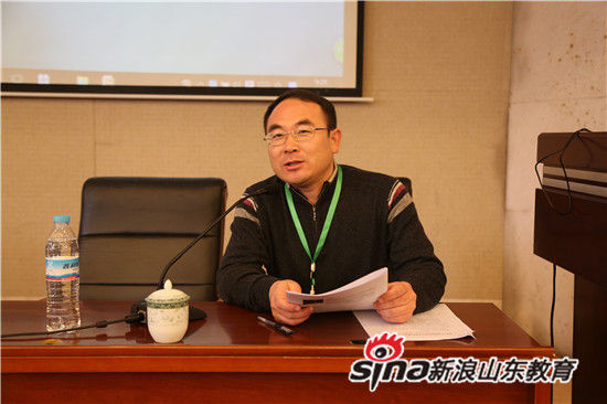 青岛实验高中孙睿校长介绍了山东选课走班、生涯教育的典型经验
