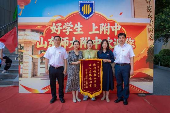 山东师大附中2026年校园开放日：七十六载育人路，共赴青春与未来
